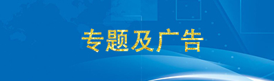 ײ3banner