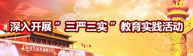 ײ3banner