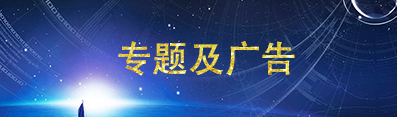 ײ3banner